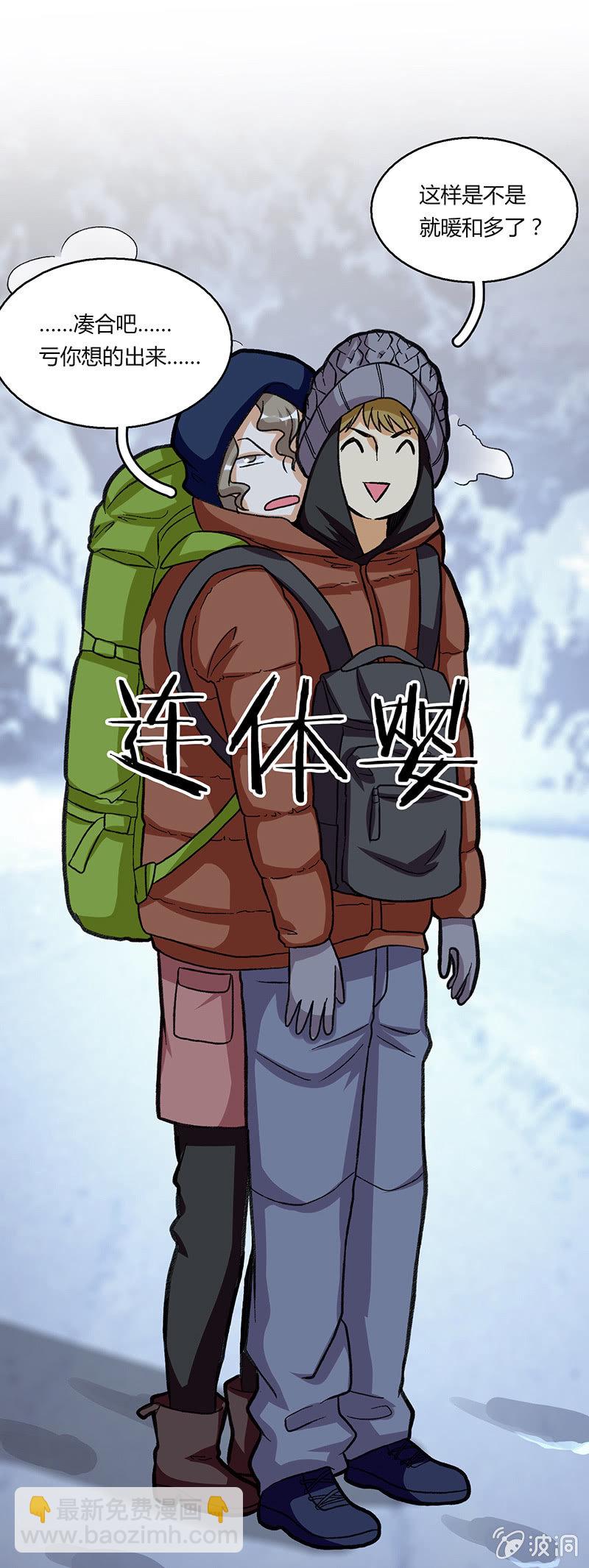 风雪夜归情（上）(1/2)-第30话