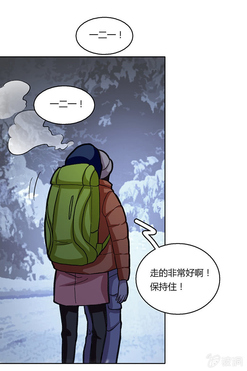 风雪夜归情（上）(1/2)-第30话