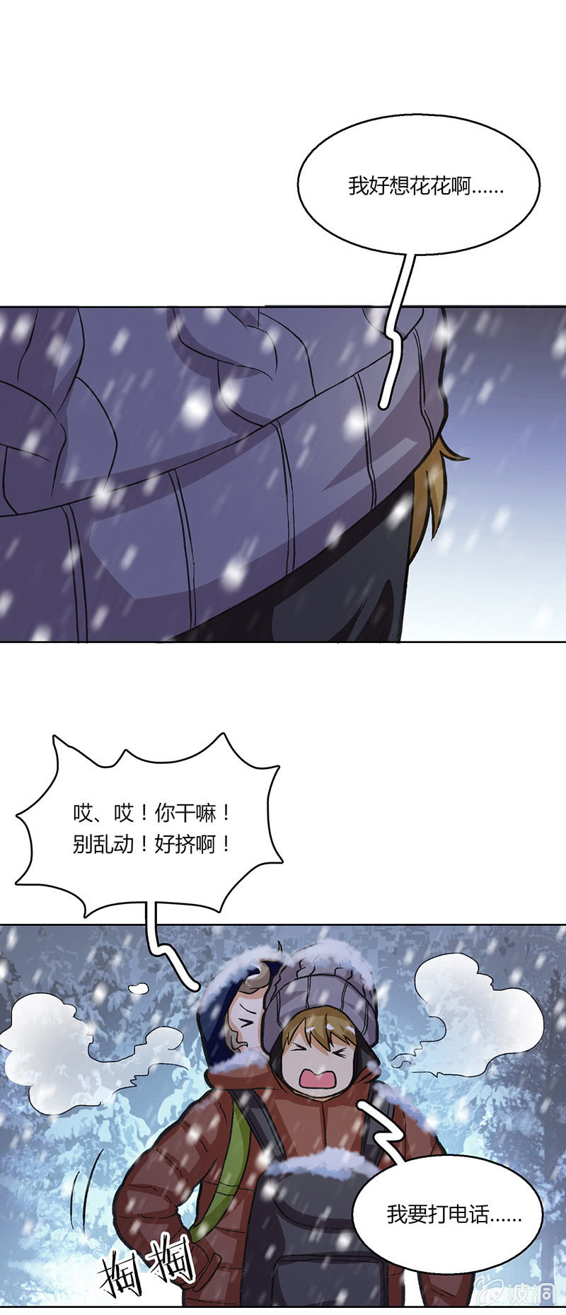 风雪夜归情（上）(1/2)-第30话