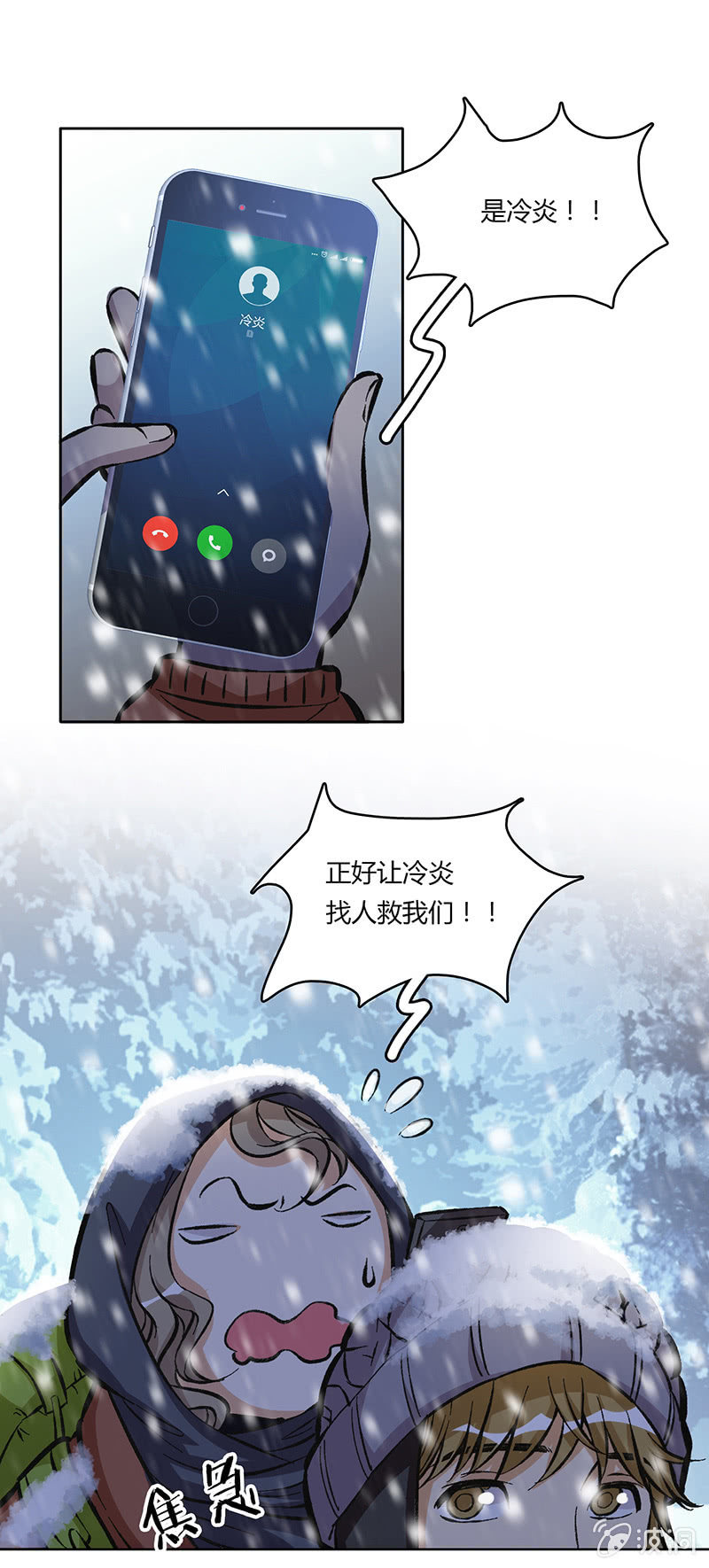 风雪夜归情（上）(1/2)-第30话