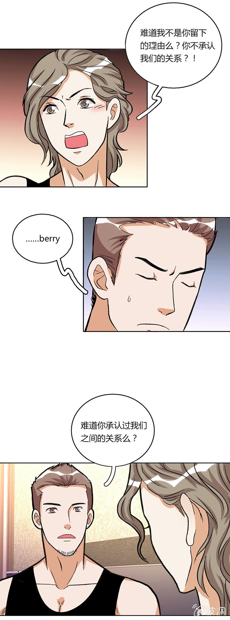 风雪夜归情（上）(1/2)-第30话