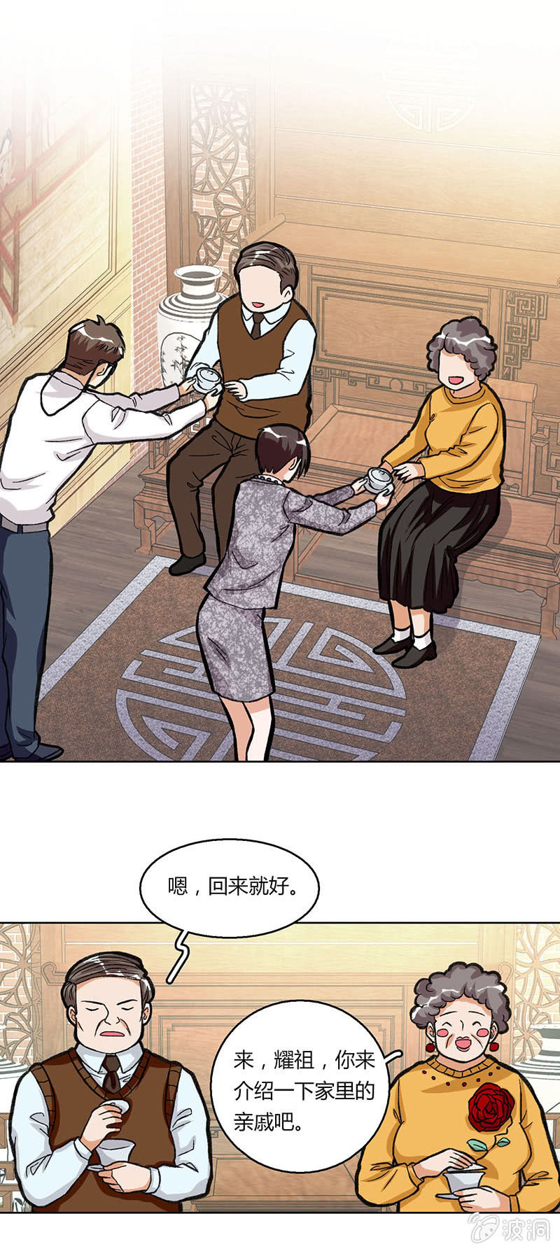 第三十二话-第32话