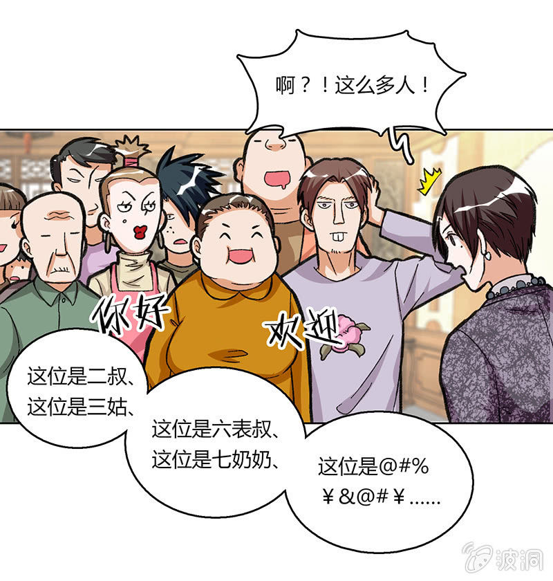 第三十二话-第32话