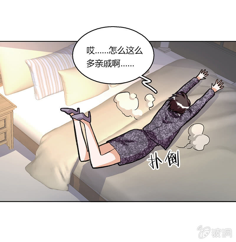 第三十二话-第32话