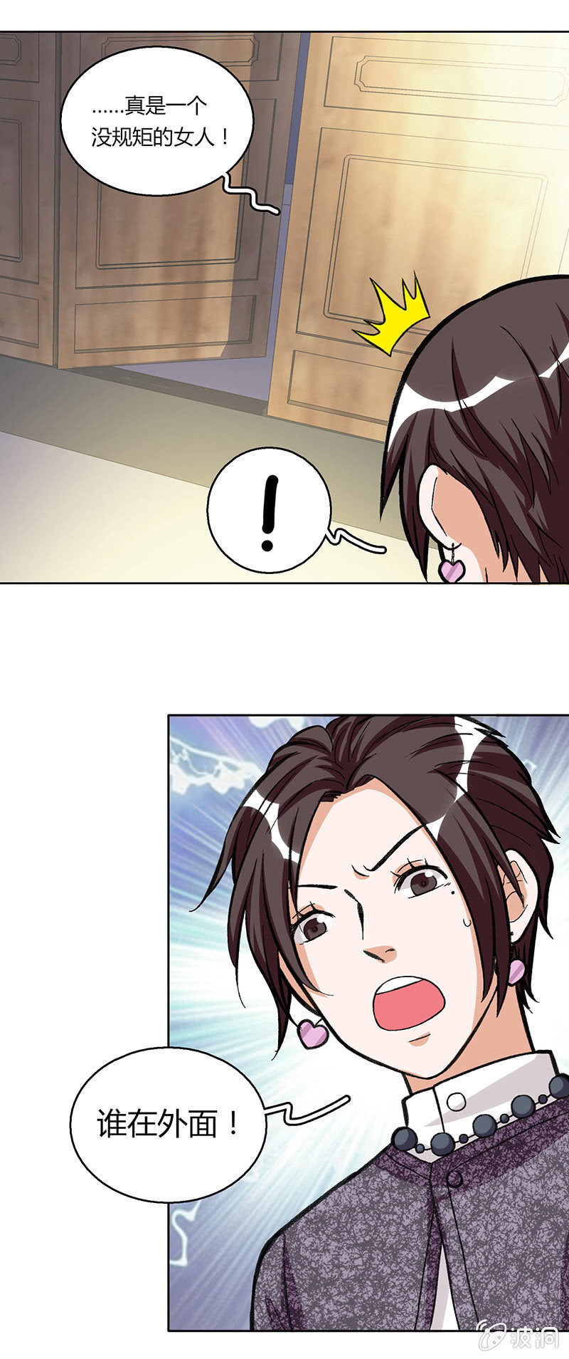 第三十二话-第32话