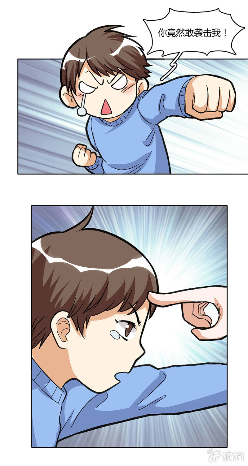 第三十二话-第32话