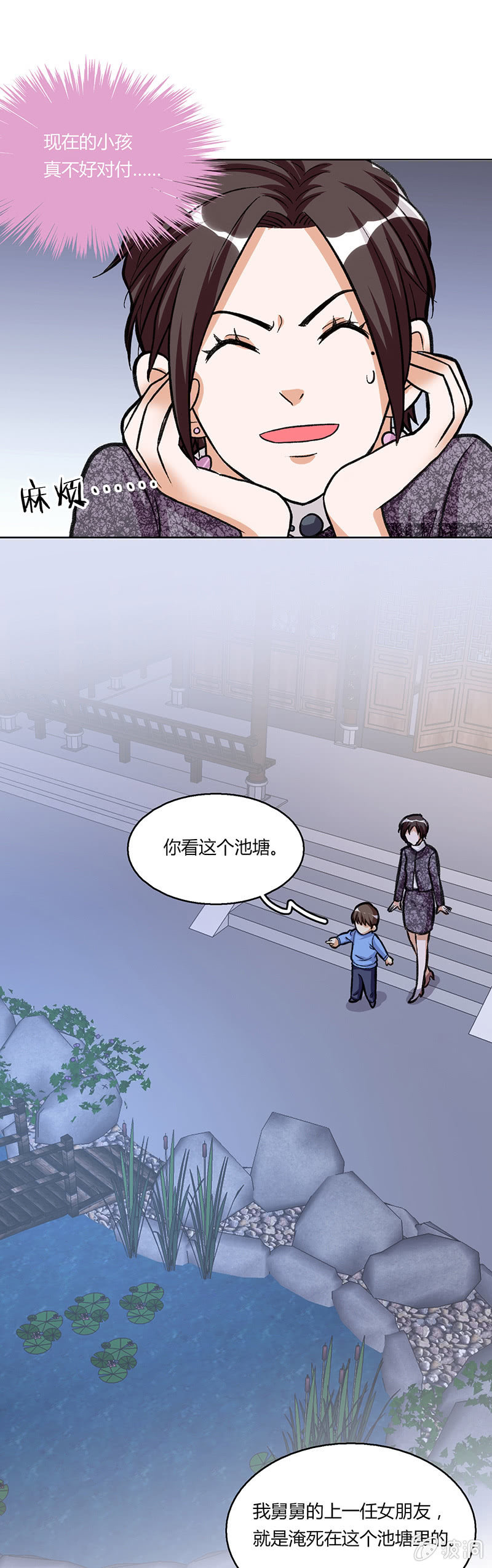 第三十二话-第32话