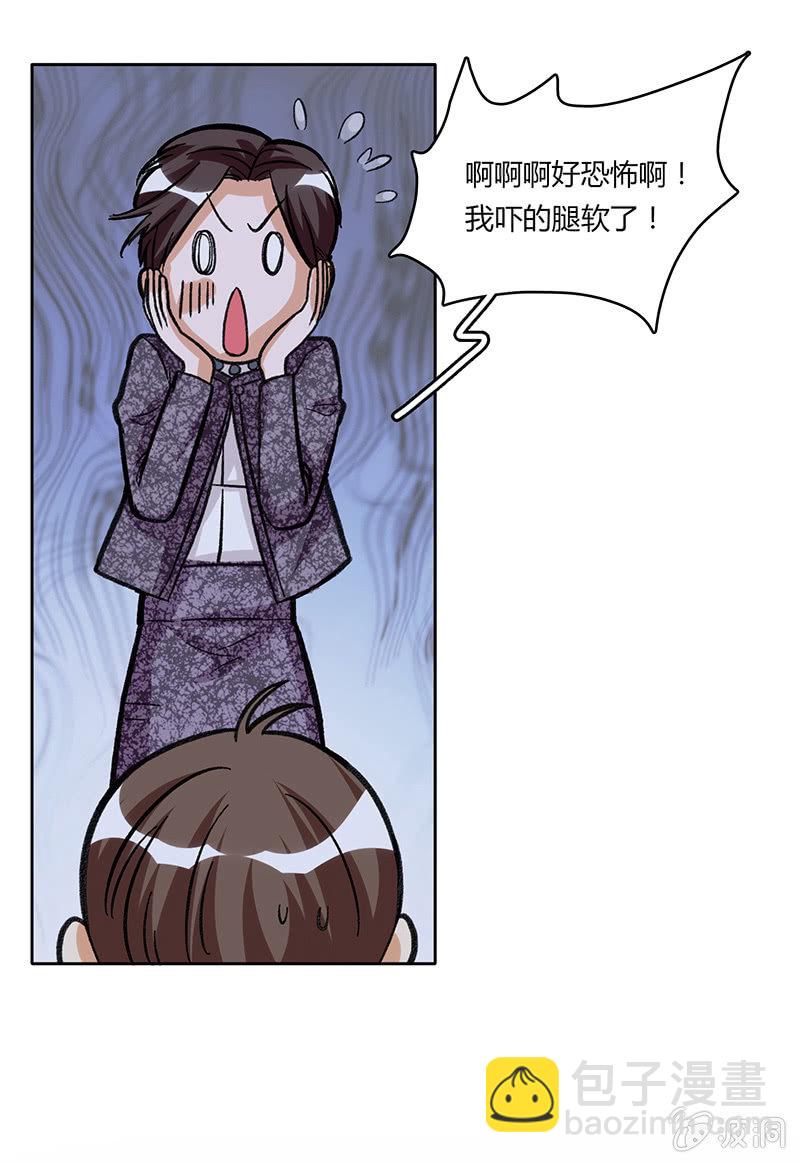 第三十二话-第32话