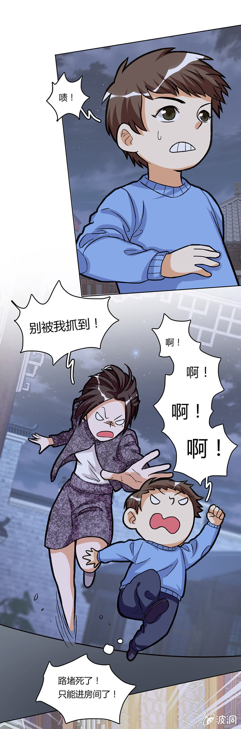 第三十二话-第32话