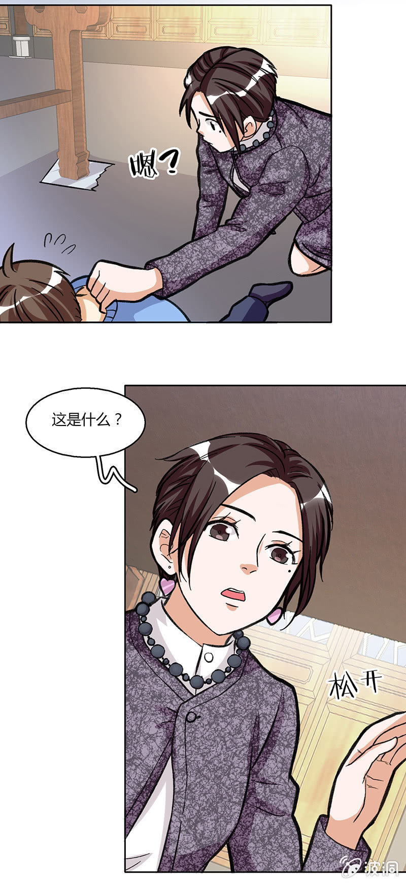 第三十二话-第32话