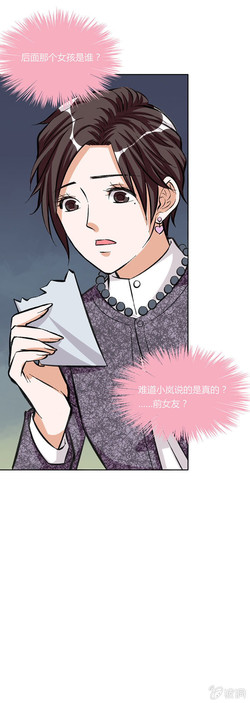 第三十二话-第32话