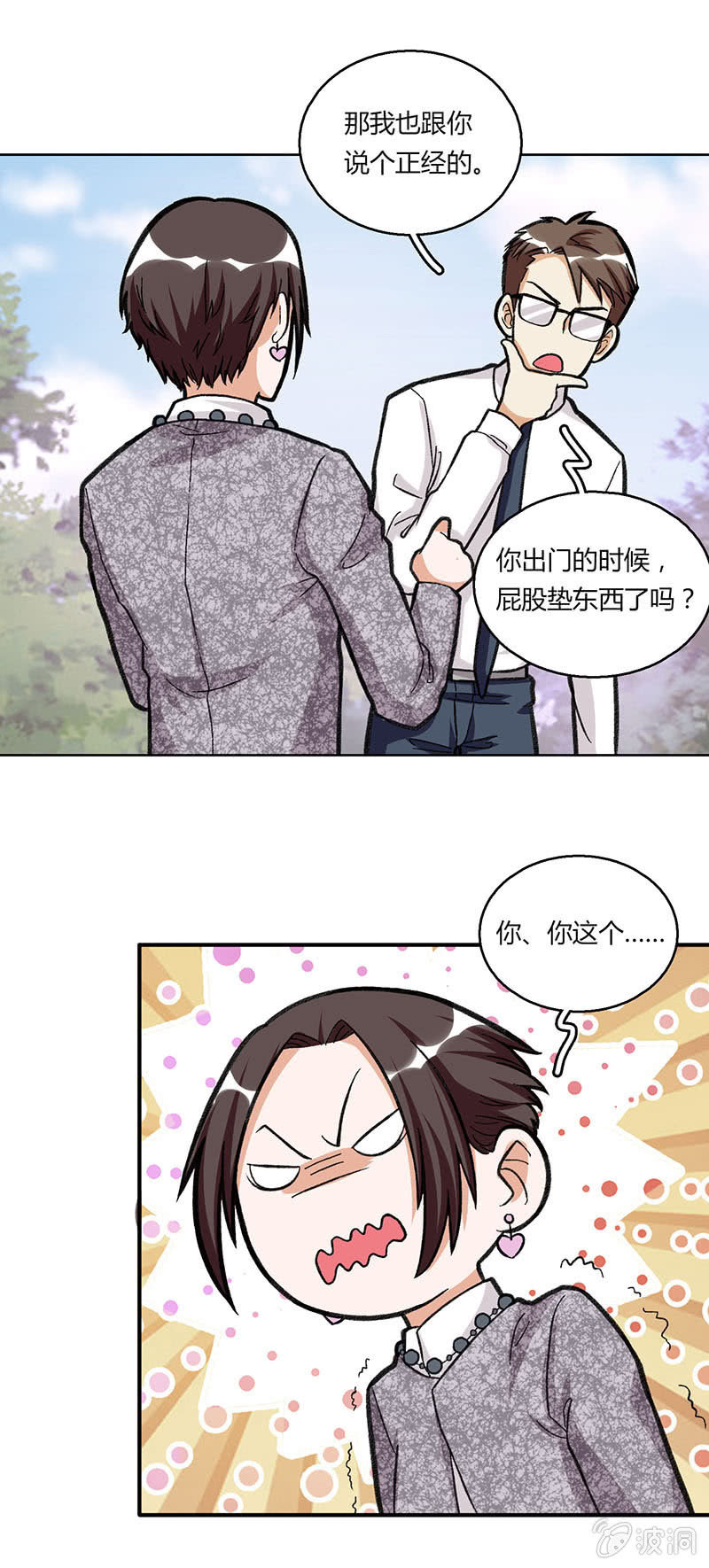 第三十二话-第32话