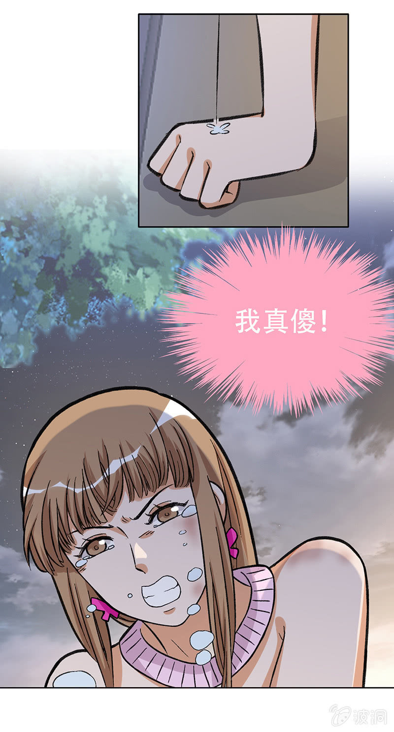 第三十四话-第34话