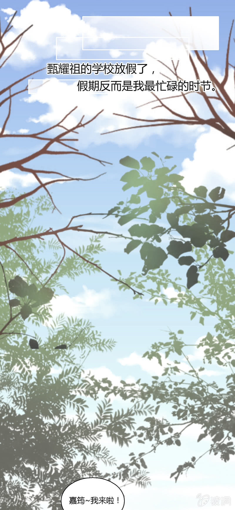 第三十四话-第34话