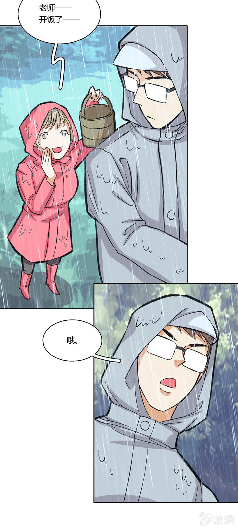 第三十四话-第34话