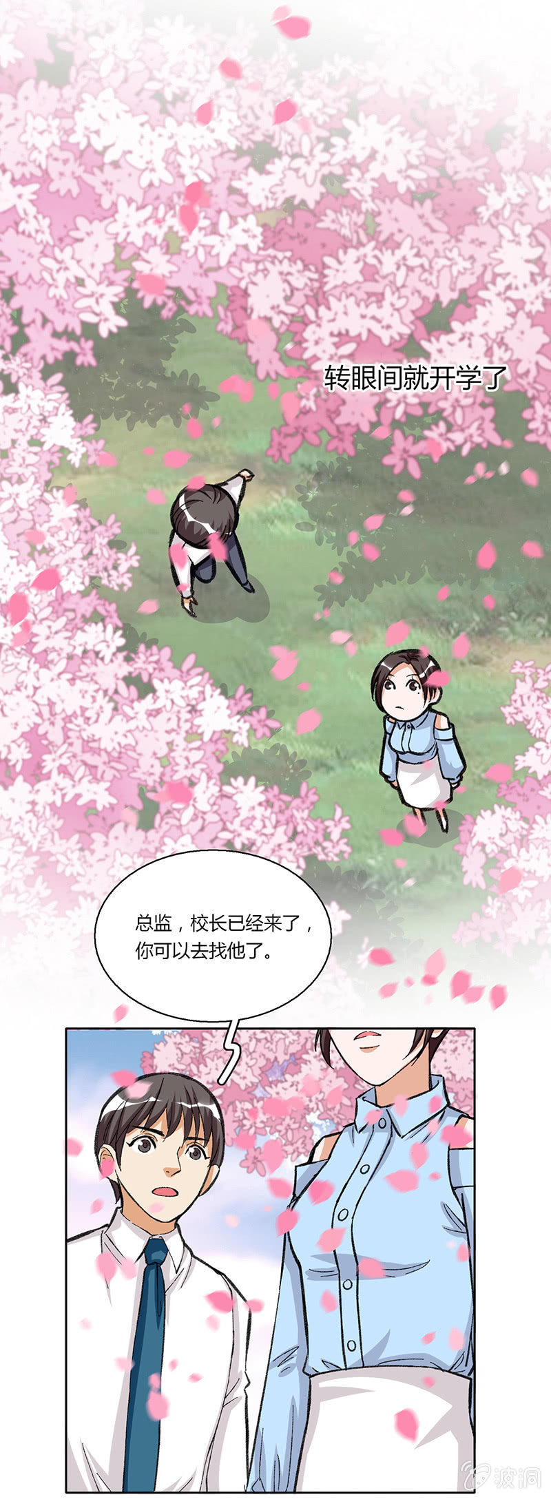 第三十四话-第34话