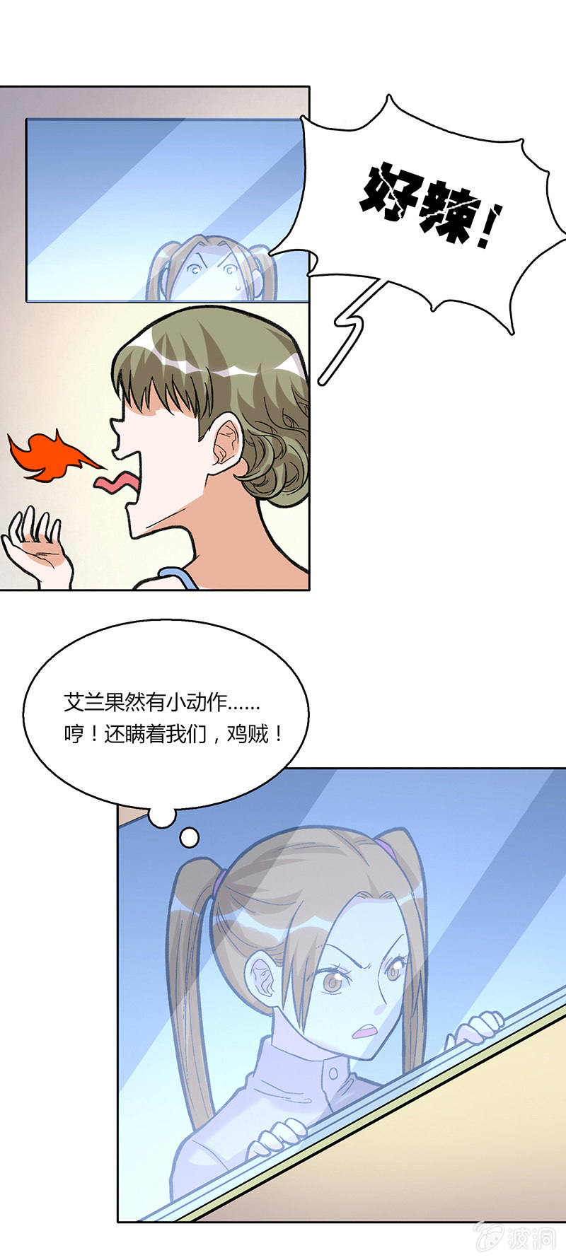 第三十六话-第36话