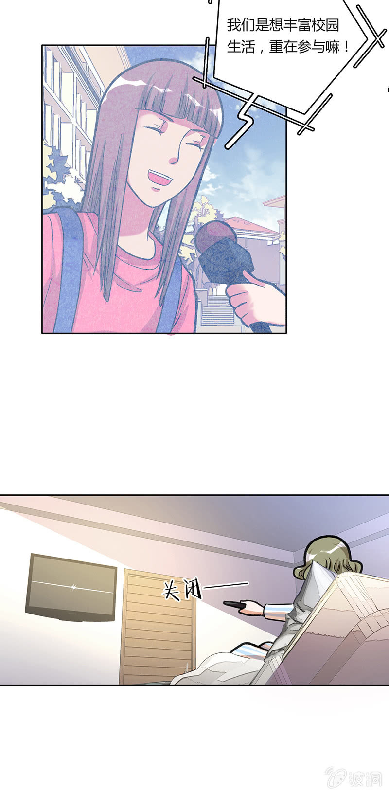 第三十六话-第36话