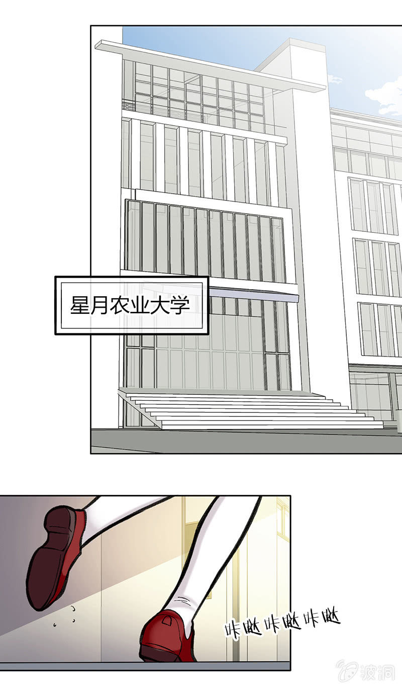 第三十六话-第36话