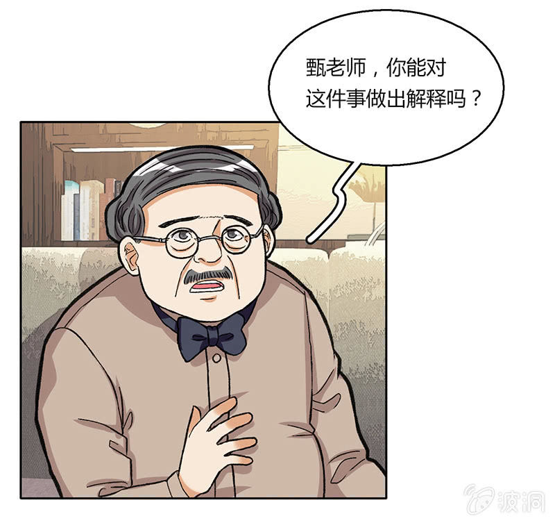 第三十六话-第36话