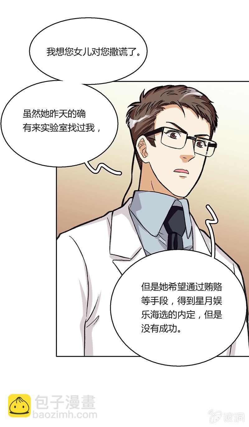 第三十六话-第36话