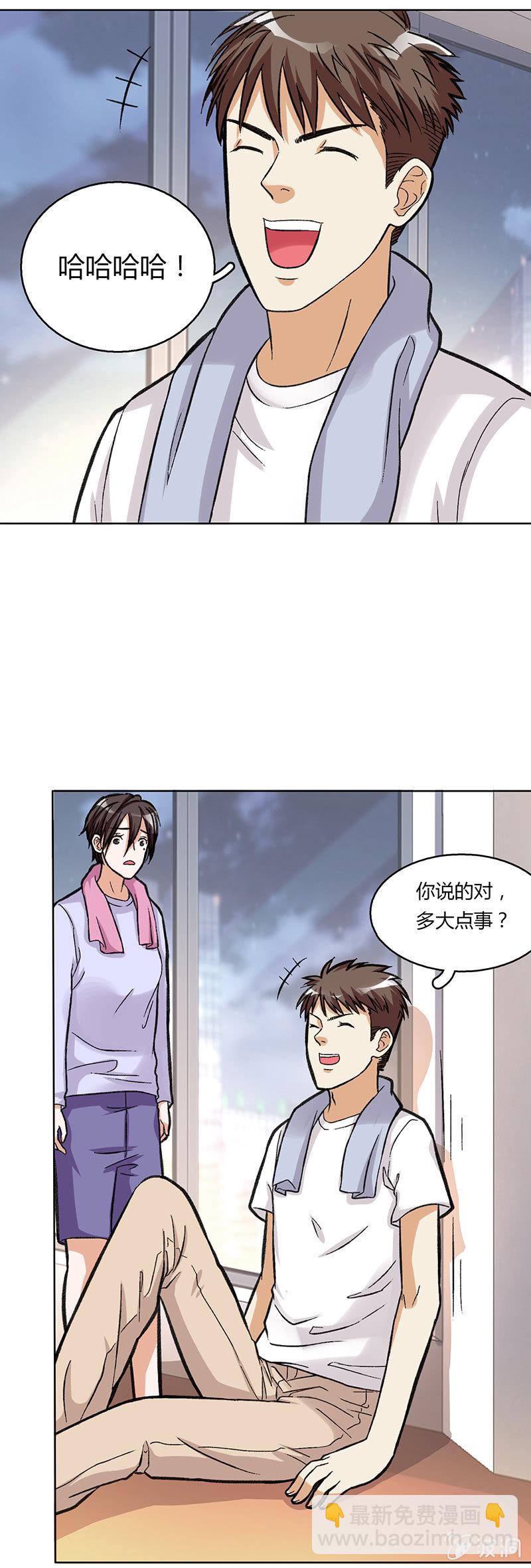 第三十八话-第38话