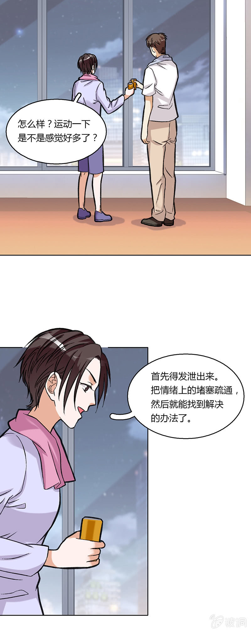 第三十八话-第38话