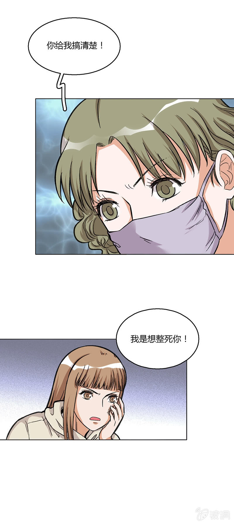 第三十八话-第38话