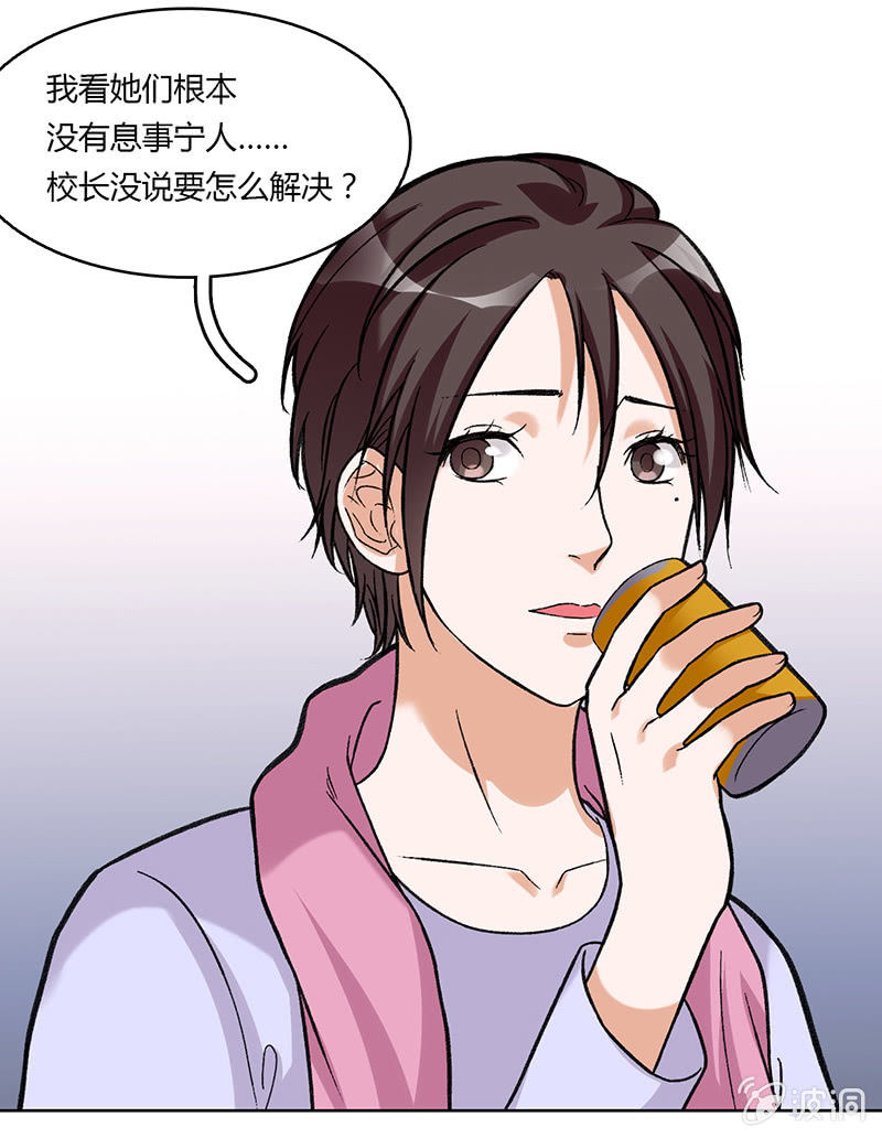 第三十八话-第38话