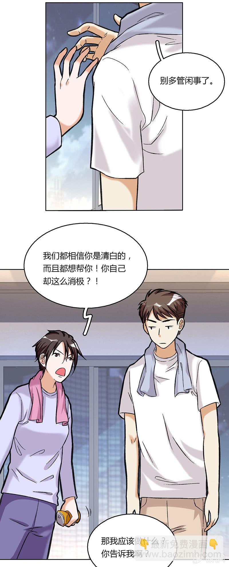 第三十八话-第38话