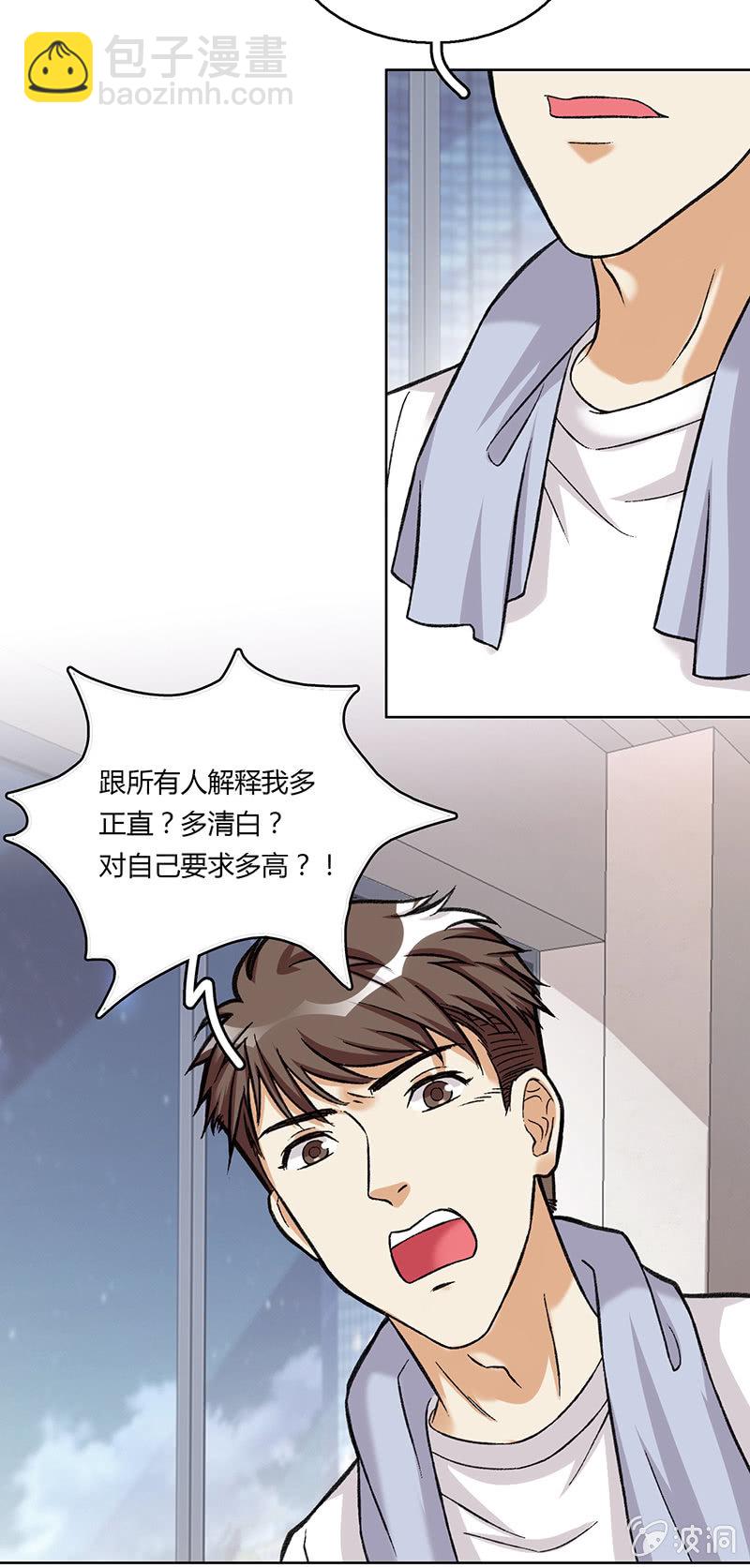 第三十八话-第38话