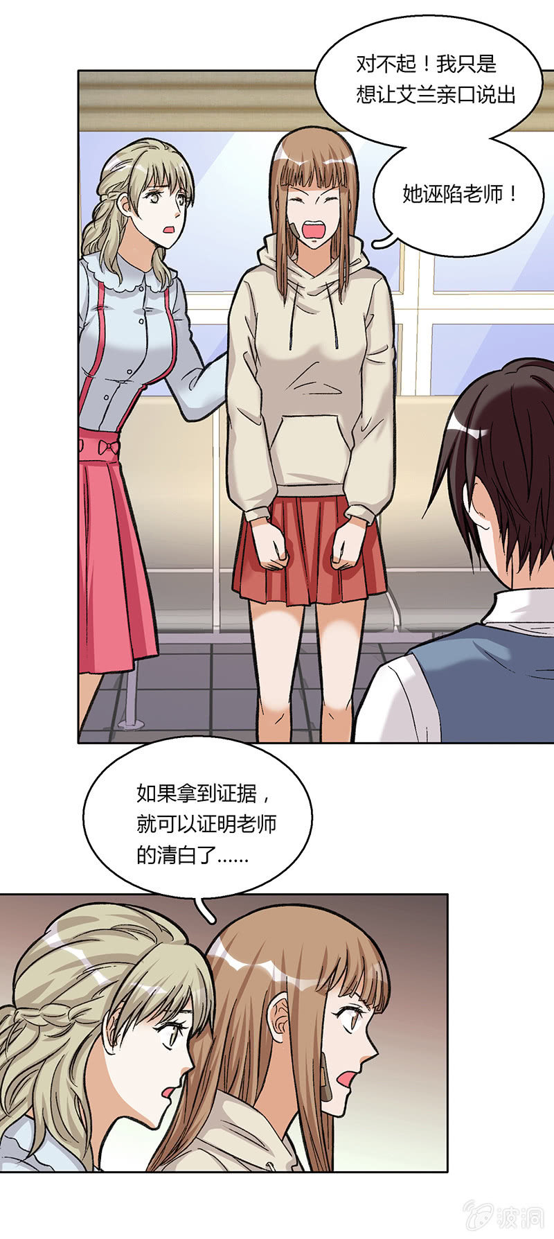 第四十话-第40话