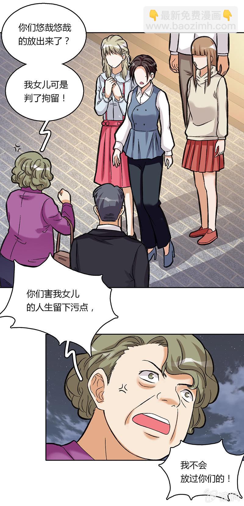 第四十话-第40话