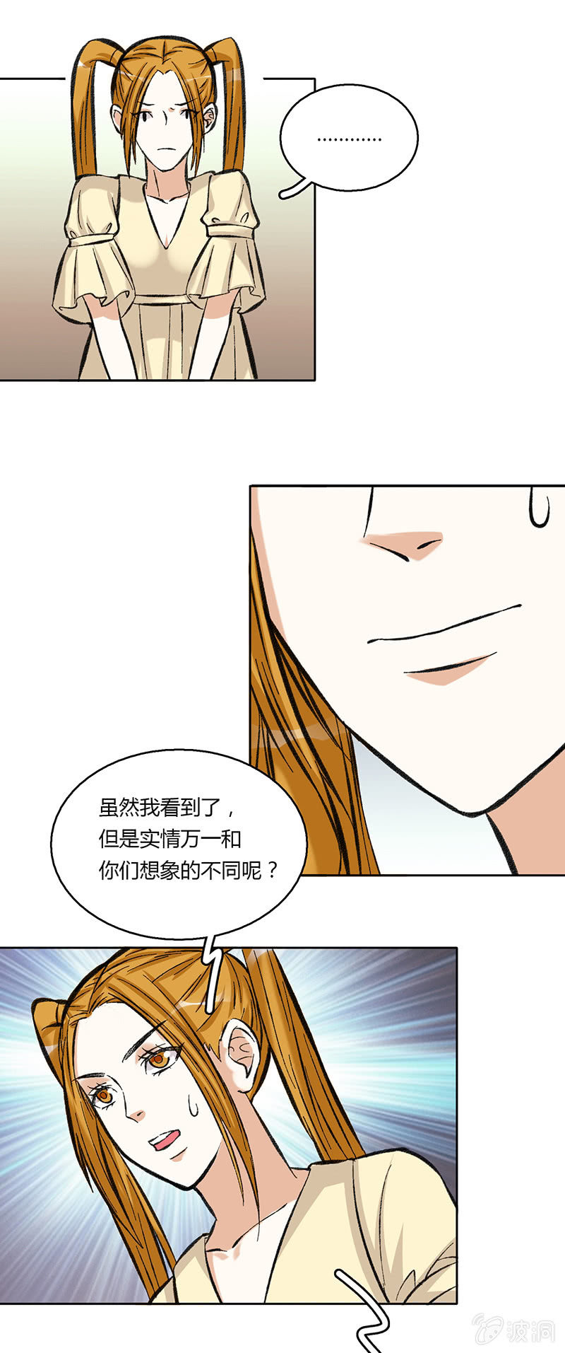 第四十话-第40话