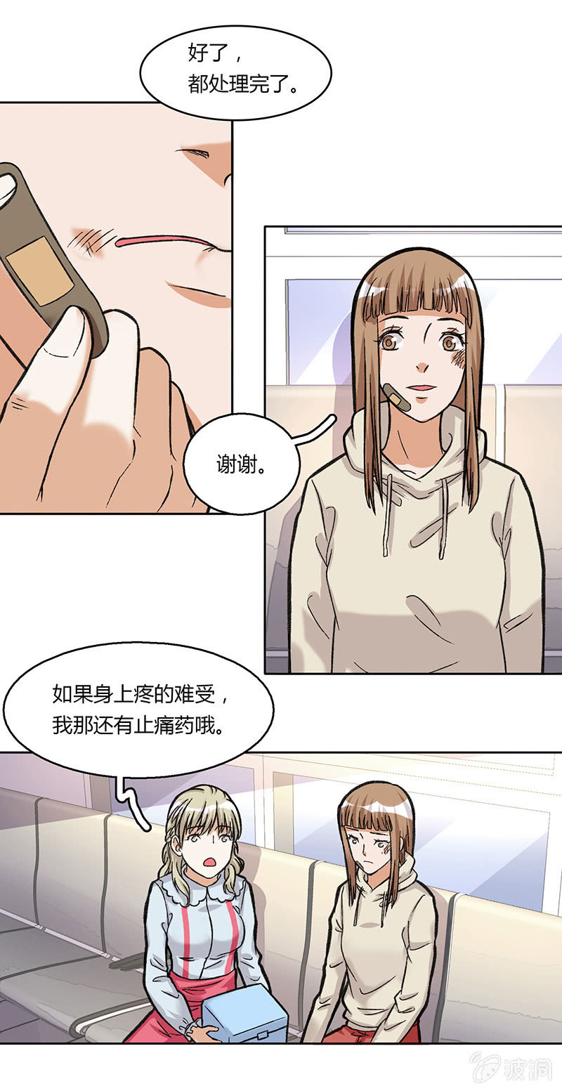 第四十话-第40话