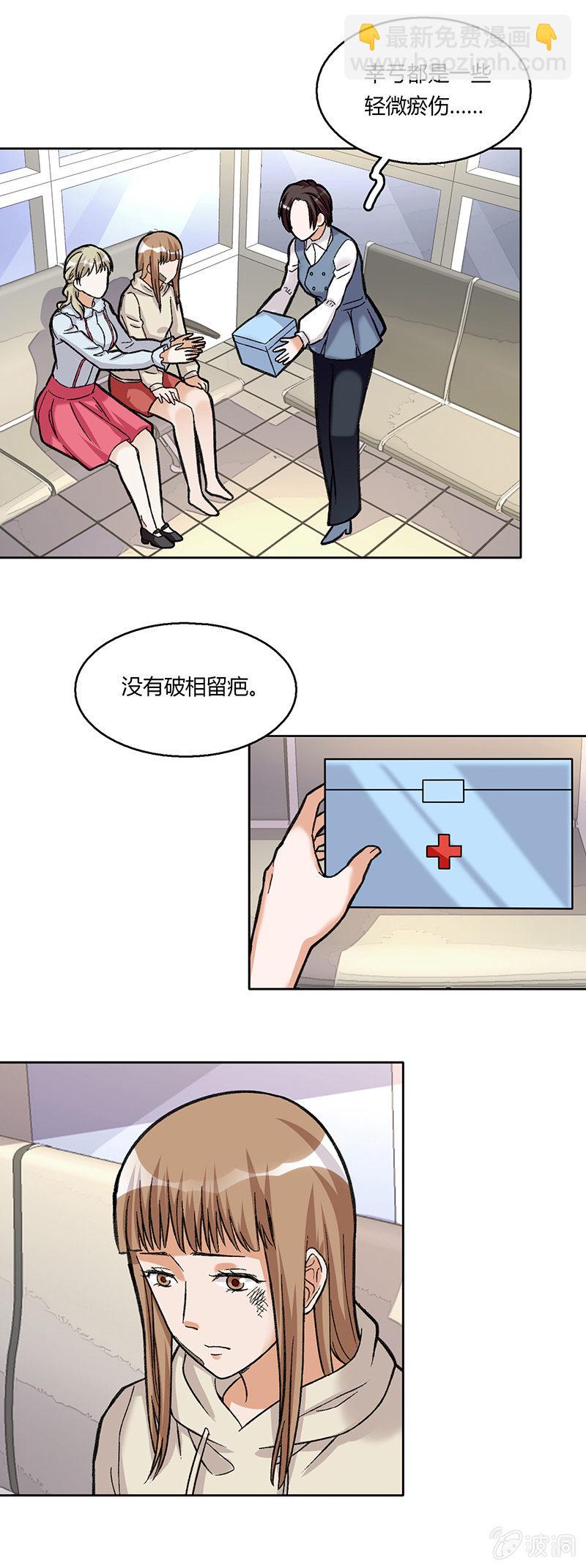 第四十话-第40话