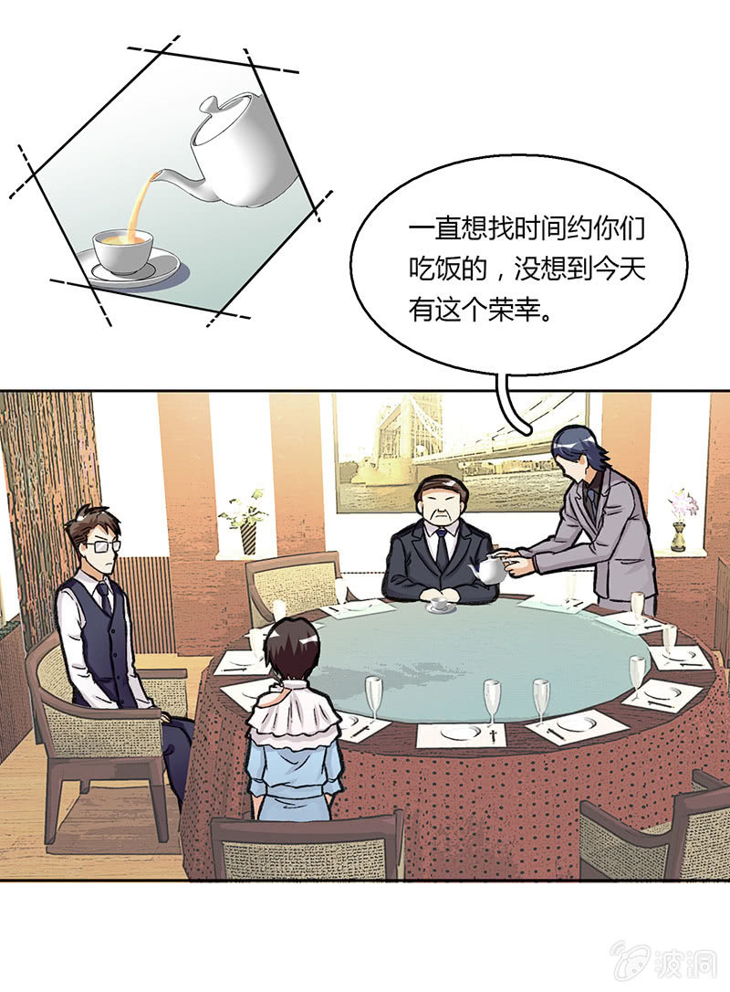 第四十二话-第42话