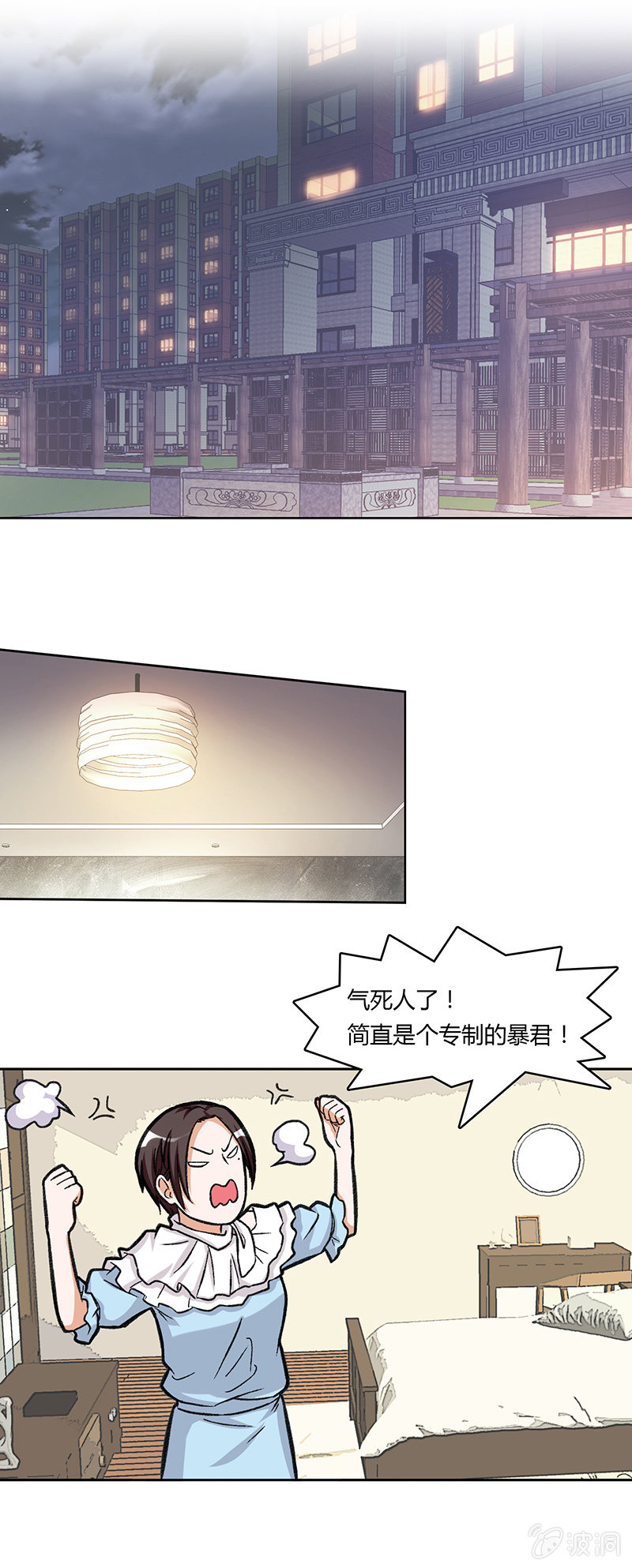 第四十二话-第42话