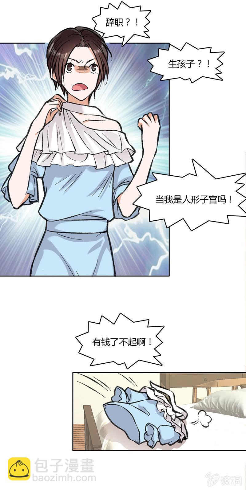 第四十二话-第42话