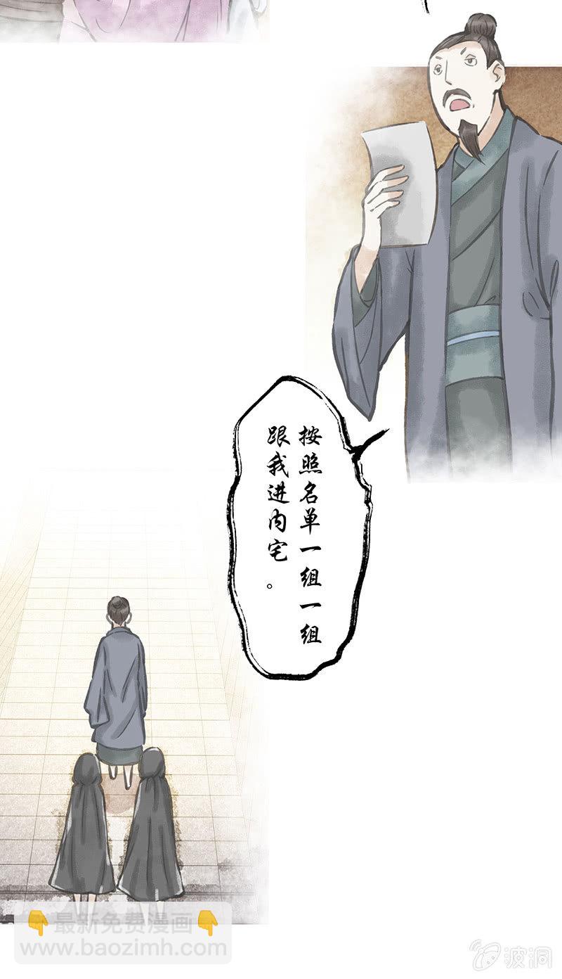 第四十四话-第44话