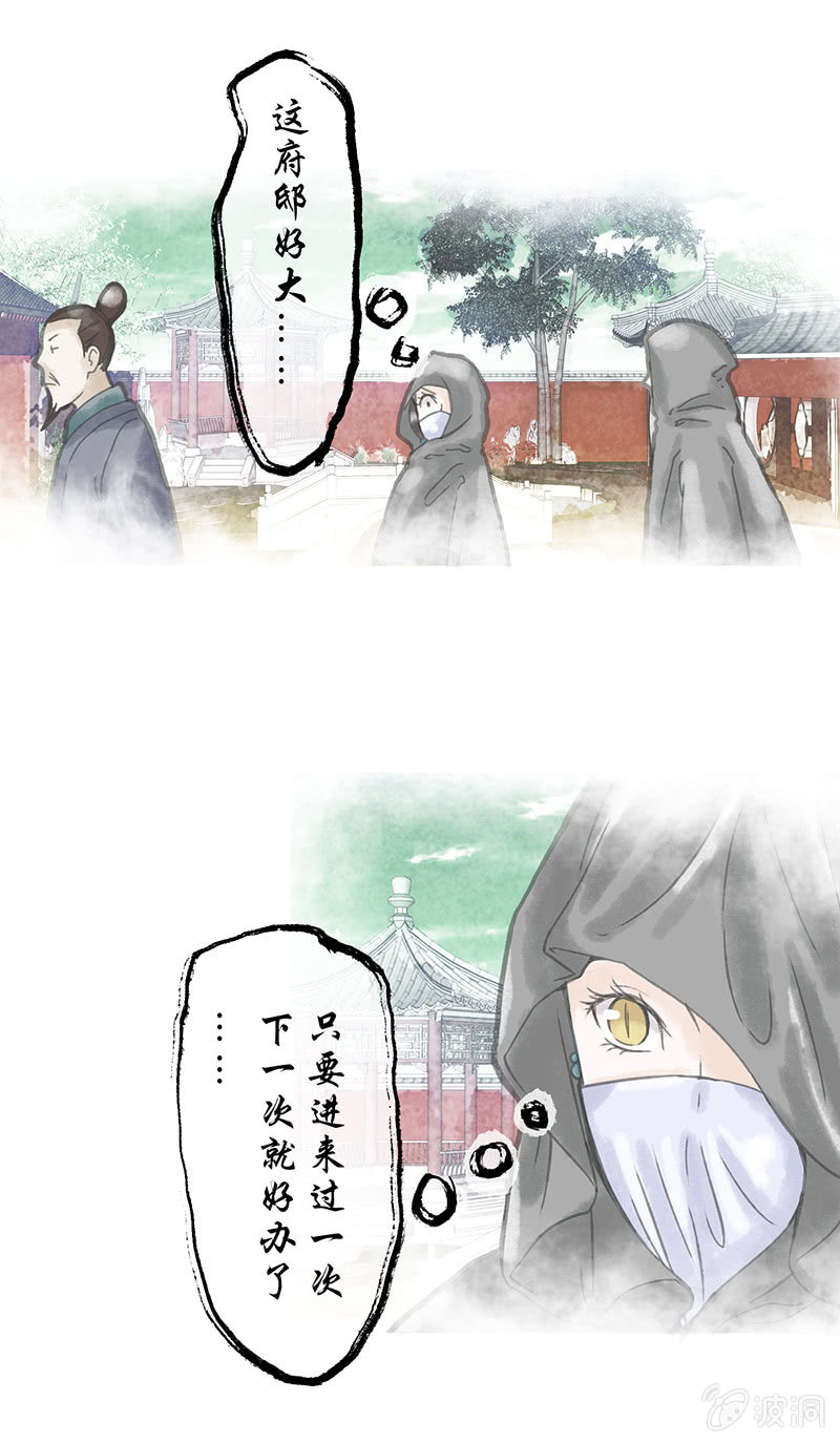 第四十四话-第44话