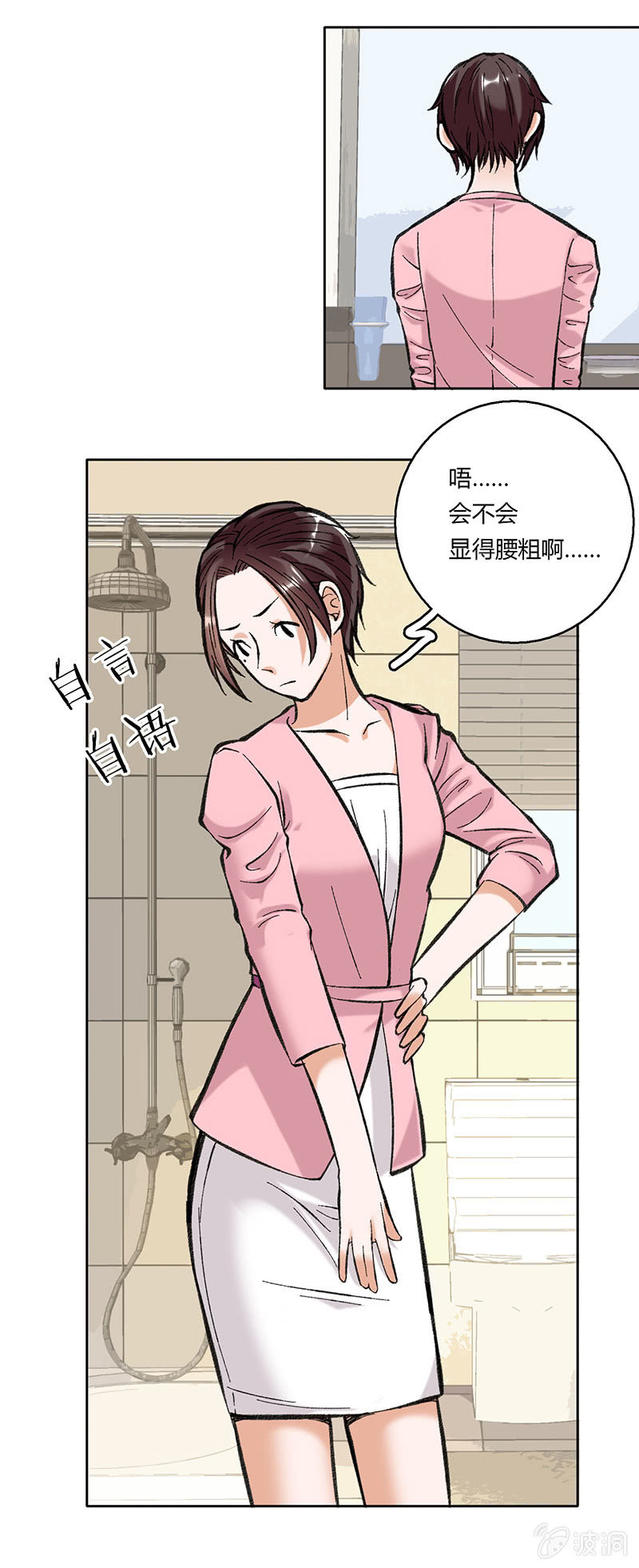 第四十四话-第44话