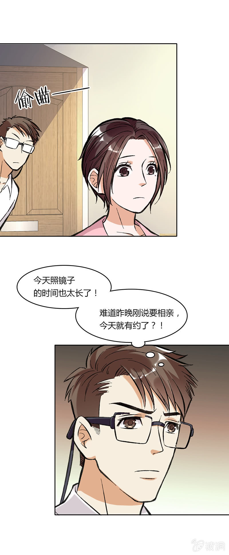 第四十四话-第44话