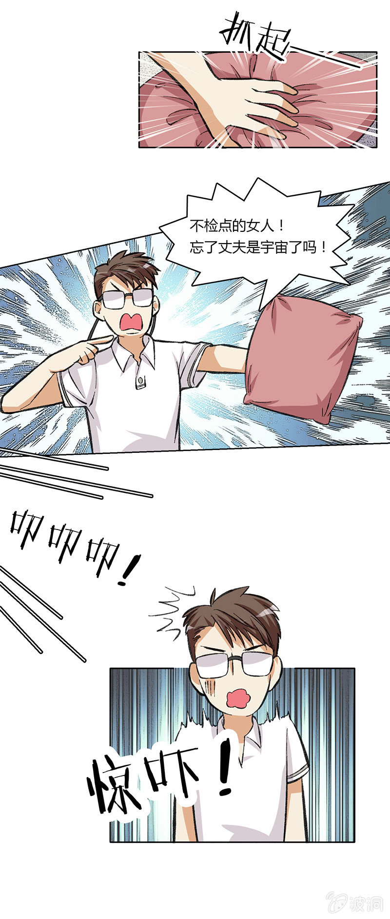 第四十四话-第44话