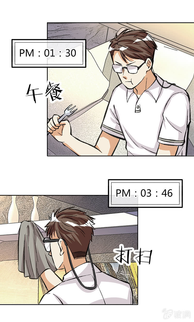 第四十四话-第44话