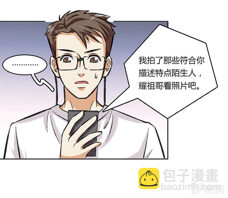 第四十四话-第44话