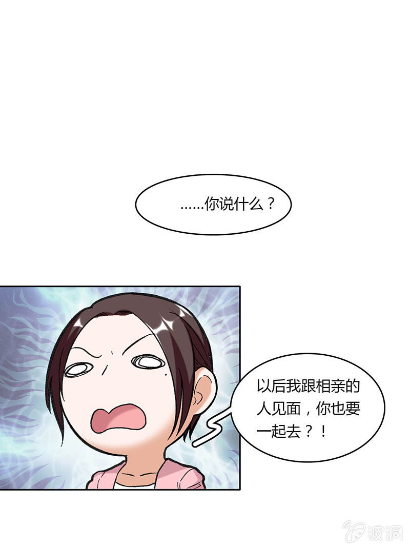 第四十四话-第44话