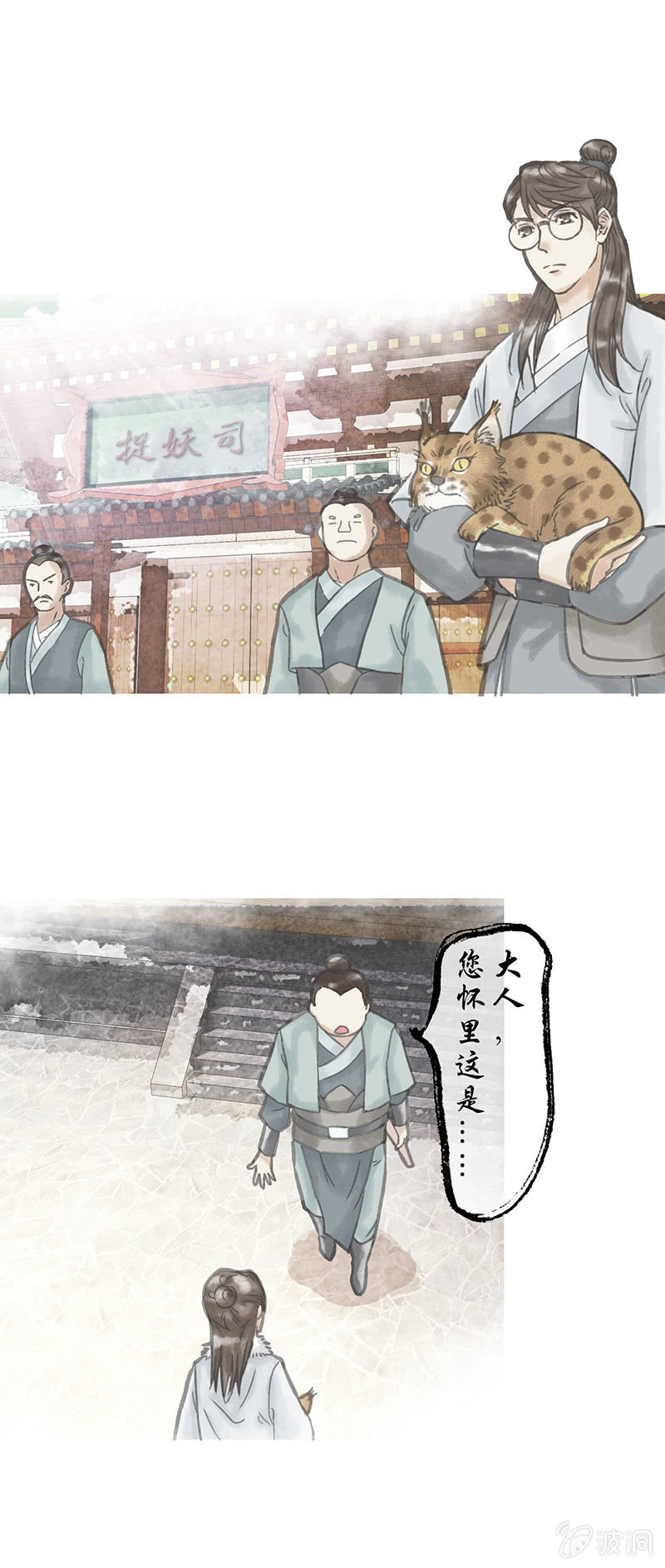 第四十四话-第44话