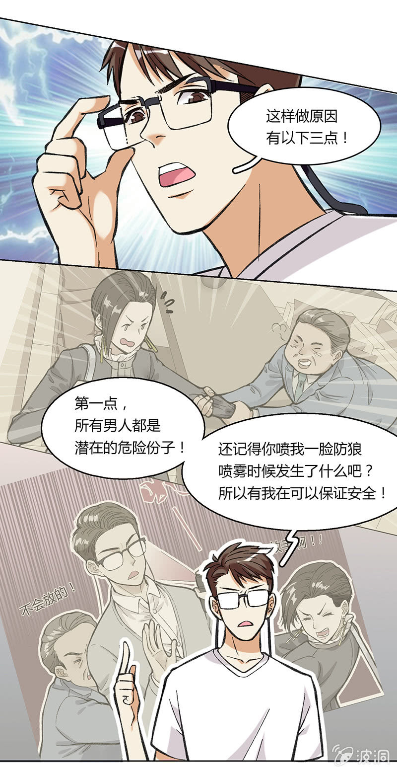 第四十四话-第44话