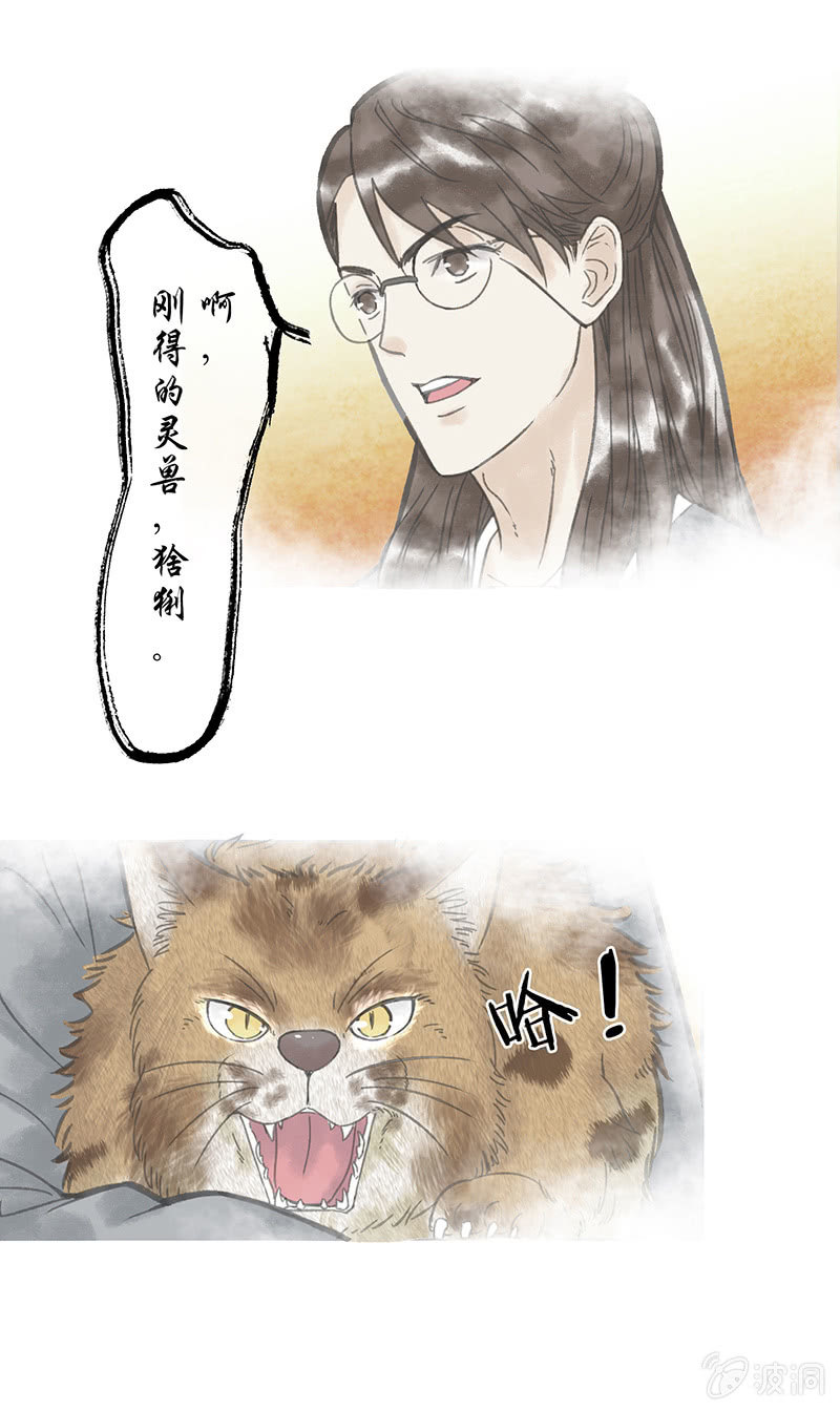 第四十四话-第44话